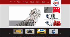 Desktop Screenshot of nadersafety.com